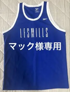 （マック様専用）Reebok LES MILLS タンクトップ ブルー 2XOのサムネイル