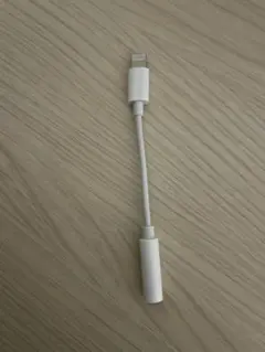 Lightning to 3.5mmイヤホンジャックアダプター