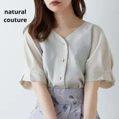 natural couture　麻調合繊バー釦袖タックブラウス　ライトベージュのサムネイル