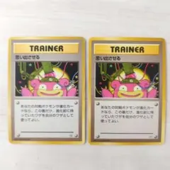 思い出させる ◇ ジム拡張第1弾 リーダーズスタジアム 旧裏 ヤドン