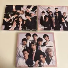 Snow Man 2nd シングル KISSIN’ MY LIPS 3形態