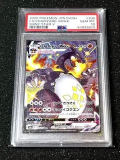2026年最新】ポケカ シャイニースターv リザードンの人気アイテム