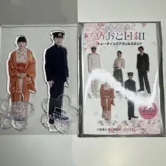 2025年最新】本田響矢 アクスタの人気アイテム - メルカリ