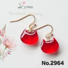 2964　ネコ⑥　ガラス　レジン　イヤリング　ピアス