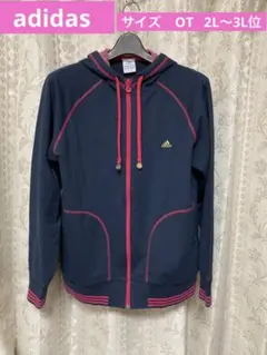 アディダス　スポーツ　ジャージ上 ジャケット ジャンパー サイズOT