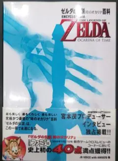 Item thumbnail for item 5febb524-7a52-41bc-87d4-2c69a63a6642