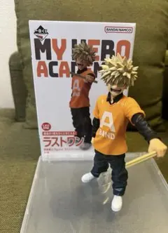 ヒロアカ　爆豪勝己　一番くじ　文化祭　ラストワン　フィギュア