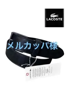 新品 ☆LACOSTE 日本製　牛革ベルト ☆ネイビー