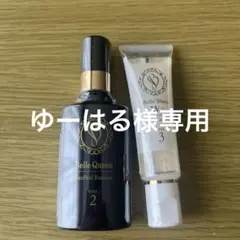 新品✨ベルクイーンエクソピール＋ベルブランW＋ベルシリーズ7日間