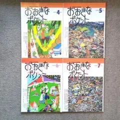 KANNANA様 リクエスト 2点 まとめ商品