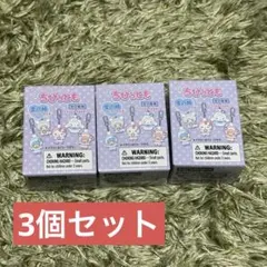 サンリオ　ちびっとも　雪の精　未開封　セット