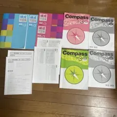 2026年最新】早稲田アカデミー compassの人気アイテム - メルカリ