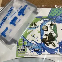 呪術廻戦　セガラッキーくじ SPLASH×BATTLE 狗巻棘