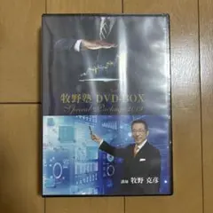 3D BREATHE DRUMS モーラー奏法とその応用 DVD 山北弘一 - メルカリ