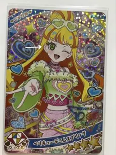 からめるプロフ必読様 リクエスト 2点 まとめ商品