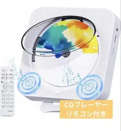 ✨cdプレーヤー リモコン付✨ラジカセ スピーカー LED タイマー ラジオ