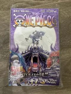 2026年最新】ワンピース漫画103巻の人気アイテム - メルカリ