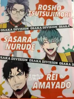 ヒプマイ オオサカ ココス クリアファイル