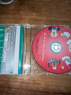 ディズニークリスマスソングCD