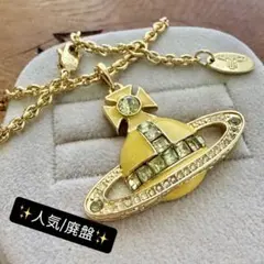 良品/人気廃盤/Vivienne Westwood サマセットオーブネックレス
