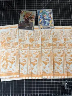 ドラゴンボール　孫悟空　ベジータ　各7セットVジャンプ　５月号