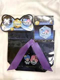 サンリオHoliday キキララ ポーチ＋アクリルチャーム＋缶バッジ