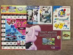 ポケモン シール まとめ売り