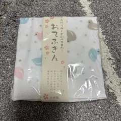 ◇おてふきん