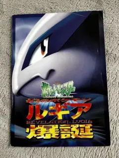 即日発送 デュエルマスターズ ゼロの裏技ニヤリーゲット csプロモ 4枚