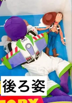 バズ・ライトイヤー コスチューム 80