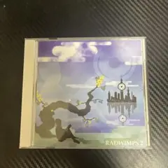 RADWIMPS 2 〜発展途上〜