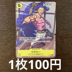 K様 リクエスト 2点 まとめ商品