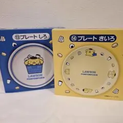 サンリオ当りくじ　ローソン　ポムポムプリン　プレート