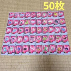 ポケモンフレンダ ピック　まとめ売り50枚