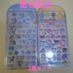 コットンパフィー サンリオキャラクターズ シナモンロール 2種セ