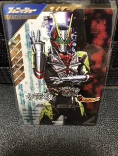 Item thumbnail for item 4ff43175-2fd3-415e-9fb8-9da85e79cf46