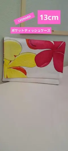 ポケットティッシュケース