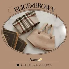 チェックトップス、ベージュサロペ2点セット(ちびぬい服)