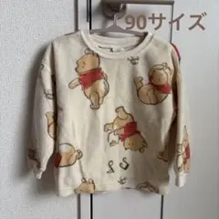 プーさん　フリース　90サイズ