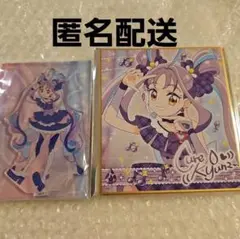 キミとアイドルプリキュア　キュアキュンキュン