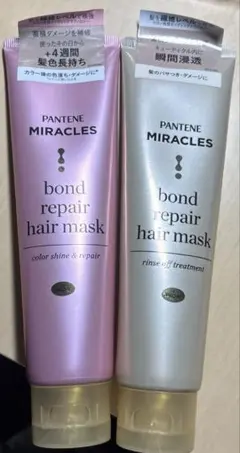 ま*ん様 パンテーンミラクルズ ボンドリペア ヘアマスク