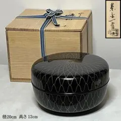 輪島塗 寿松 沈金 5客 蓋付き お吸物椀 共箱 懐石膳 茶道具 - メルカリ