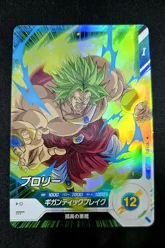 ロケテスト　ブロリー