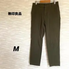 無印良品 イージーボーイフィットパンツ【M】アンクル丈 ストレッチ 0511