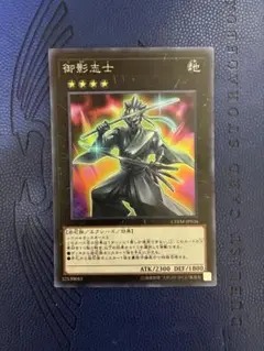 カード 遊戯王OCG デュエルモンスターズ