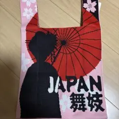 ニットパックラージ