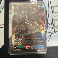 デジモンカードゲーム エグザモン BT23-047 SR