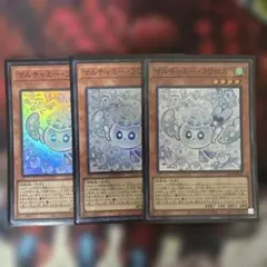 マルチャミーフワロス3枚