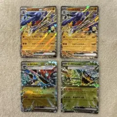 シロナのガブリアスex オーガポンみどりのめんex ドラパルトex