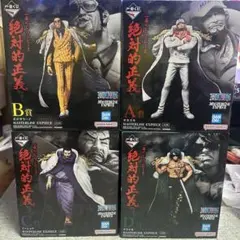 一番くじ ワンピース 絶対的正義 A賞 B賞 C賞 D賞フィギュアセット